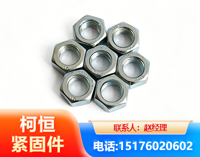 甘孜螺母