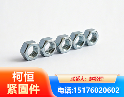 甘孜螺母